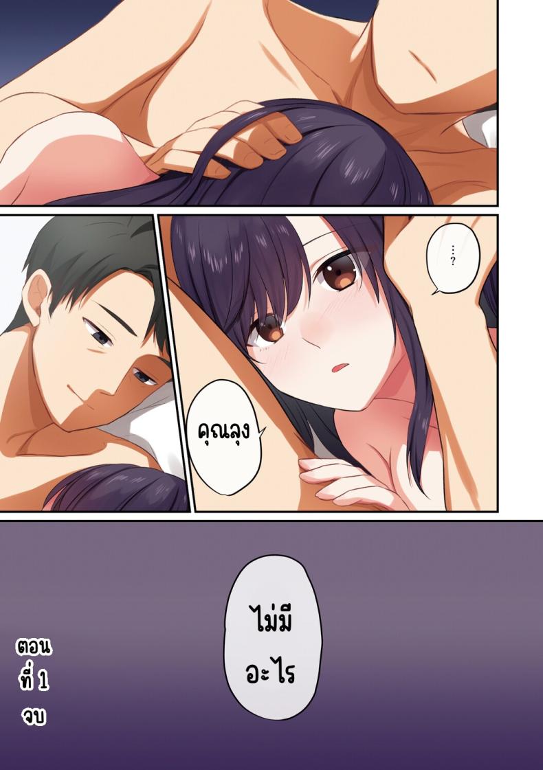 ลูกสาวไม่อยู่ก็แตกในเพื่อนลูกสาวไม่หยุด